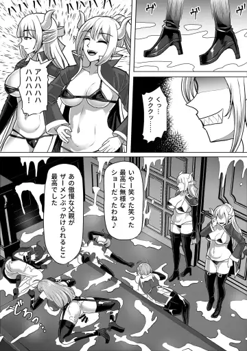 [Takizawa Taki] Futanari Shasei Kanri! 3 ~100-nichi-go ni Shasei suru Taima Shito Iris~ Fhentai - Page 106