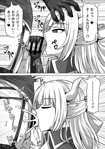 [Takizawa Taki] Futanari Shasei Kanri! 3 ~100-nichi-go ni Shasei suru Taima Shito Iris~ Fhentai - Page 22