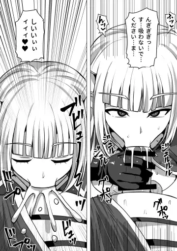 [Takizawa Taki] Futanari Shasei Kanri! 3 ~100-nichi-go ni Shasei suru Taima Shito Iris~ Fhentai - Page 23