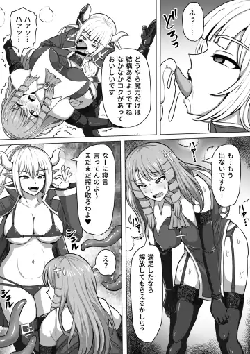 [Takizawa Taki] Futanari Shasei Kanri! 3 ~100-nichi-go ni Shasei suru Taima Shito Iris~ Fhentai - Page 24