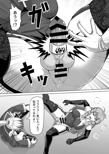 [Takizawa Taki] Futanari Shasei Kanri! 3 ~100-nichi-go ni Shasei suru Taima Shito Iris~ Fhentai - Page 29