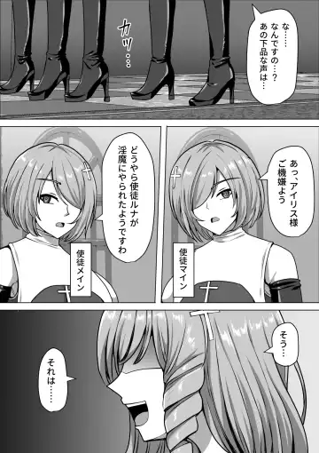 [Takizawa Taki] Futanari Shasei Kanri! 3 ~100-nichi-go ni Shasei suru Taima Shito Iris~ Fhentai - Page 3