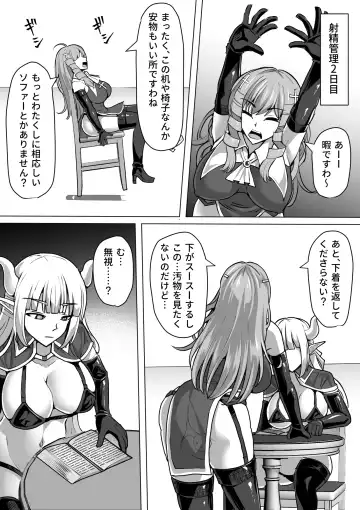 [Takizawa Taki] Futanari Shasei Kanri! 3 ~100-nichi-go ni Shasei suru Taima Shito Iris~ Fhentai - Page 33