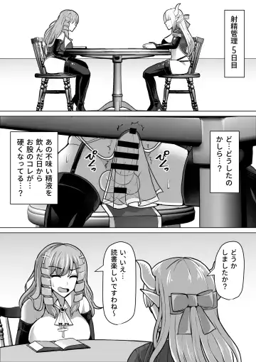 [Takizawa Taki] Futanari Shasei Kanri! 3 ~100-nichi-go ni Shasei suru Taima Shito Iris~ Fhentai - Page 38