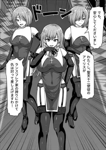 [Takizawa Taki] Futanari Shasei Kanri! 3 ~100-nichi-go ni Shasei suru Taima Shito Iris~ Fhentai - Page 5