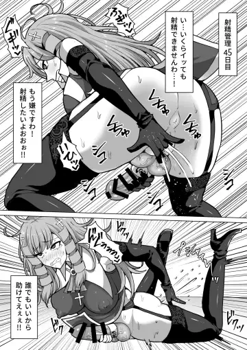 [Takizawa Taki] Futanari Shasei Kanri! 3 ~100-nichi-go ni Shasei suru Taima Shito Iris~ Fhentai - Page 54