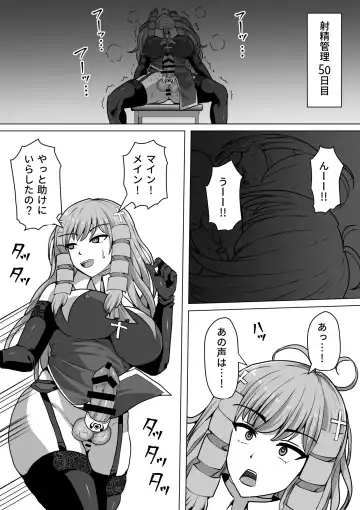 [Takizawa Taki] Futanari Shasei Kanri! 3 ~100-nichi-go ni Shasei suru Taima Shito Iris~ Fhentai - Page 55