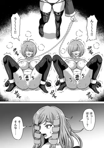 [Takizawa Taki] Futanari Shasei Kanri! 3 ~100-nichi-go ni Shasei suru Taima Shito Iris~ Fhentai - Page 56