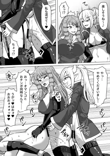 [Takizawa Taki] Futanari Shasei Kanri! 3 ~100-nichi-go ni Shasei suru Taima Shito Iris~ Fhentai - Page 64