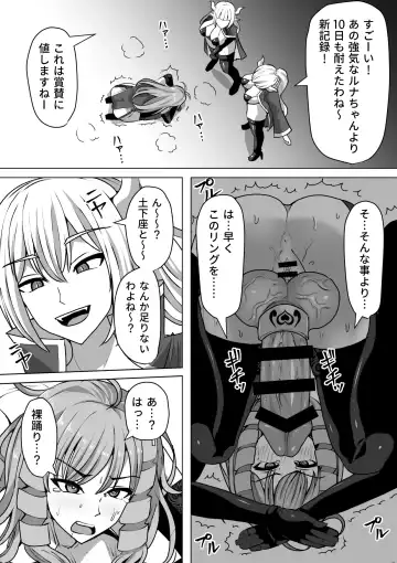 [Takizawa Taki] Futanari Shasei Kanri! 3 ~100-nichi-go ni Shasei suru Taima Shito Iris~ Fhentai - Page 77