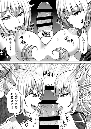 [Takizawa Taki] Futanari Shasei Kanri! 3 ~100-nichi-go ni Shasei suru Taima Shito Iris~ Fhentai - Page 84