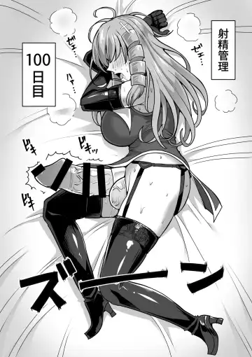 [Takizawa Taki] Futanari Shasei Kanri! 3 ~100-nichi-go ni Shasei suru Taima Shito Iris~ Fhentai - Page 86
