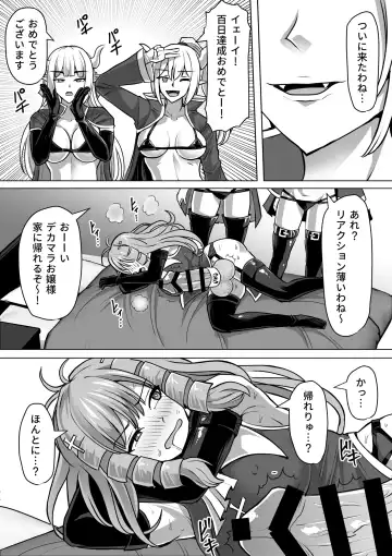 [Takizawa Taki] Futanari Shasei Kanri! 3 ~100-nichi-go ni Shasei suru Taima Shito Iris~ Fhentai - Page 87