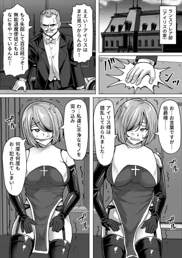 [Takizawa Taki] Futanari Shasei Kanri! 3 ~100-nichi-go ni Shasei suru Taima Shito Iris~ Fhentai - Page 89