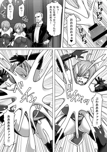 [Takizawa Taki] Futanari Shasei Kanri! 3 ~100-nichi-go ni Shasei suru Taima Shito Iris~ Fhentai - Page 97