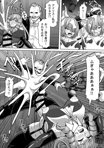 [Takizawa Taki] Futanari Shasei Kanri! 3 ~100-nichi-go ni Shasei suru Taima Shito Iris~ Fhentai - Page 98