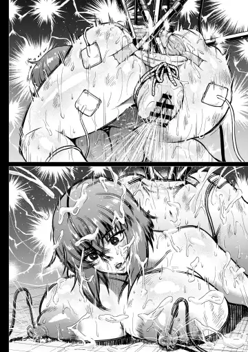 [Ahemaru] 少佐、電脳ハックされるの巻＆2P shorts(攻殻機動隊)【QTE個人翻譯】【Chinese】 Fhentai - Page 10