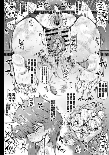 [Ahemaru] 少佐、電脳ハックされるの巻＆2P shorts(攻殻機動隊)【QTE個人翻譯】【Chinese】 Fhentai - Page 6