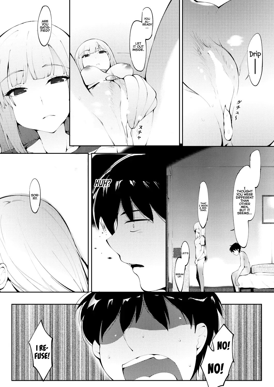 [Moejin] Tsunaidate Fhentai - Page 22