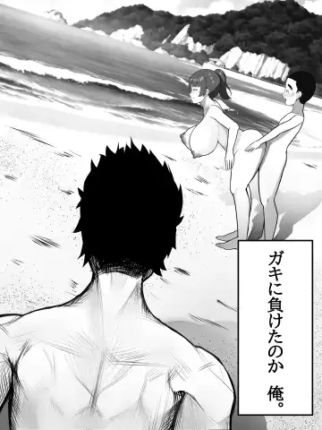 [Kurukuru] DEKA Chichi Mama wa Musuko ga Daisuki Fhentai - Page 29