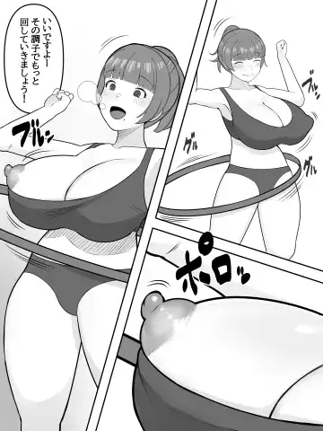 [Kurukuru] DEKA Chichi Mama wa Musuko ga Daisuki Fhentai - Page 3