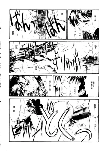 [Kino Hitoshi] Jotai Tantei Conan［名探偵コナン］ Fhentai - Page 14