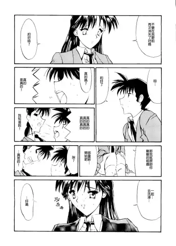 [Kino Hitoshi] Jotai Tantei Conan［名探偵コナン］ Fhentai - Page 8