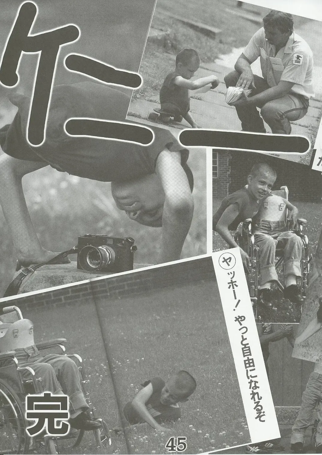 [Misakura Nankotsu - Rebis] Yumeria Choutokkyuu DREAM EXPRESS ~Moera yori Ai o Komete~ Fhentai - Page 43