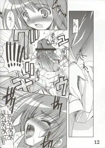 [Misakura Nankotsu - Rebis] Yumeria Choutokkyuu DREAM EXPRESS ~Moera yori Ai o Komete~ Fhentai - Page 11