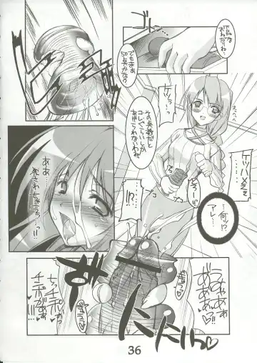 [Misakura Nankotsu - Rebis] Yumeria Choutokkyuu DREAM EXPRESS ~Moera yori Ai o Komete~ Fhentai - Page 34