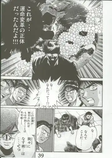 [Misakura Nankotsu - Rebis] Yumeria Choutokkyuu DREAM EXPRESS ~Moera yori Ai o Komete~ Fhentai - Page 37