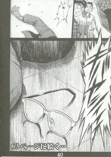 [Misakura Nankotsu - Rebis] Yumeria Choutokkyuu DREAM EXPRESS ~Moera yori Ai o Komete~ Fhentai - Page 38