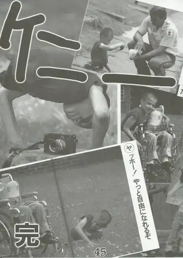 [Misakura Nankotsu - Rebis] Yumeria Choutokkyuu DREAM EXPRESS ~Moera yori Ai o Komete~ Fhentai - Page 43