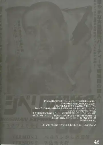 [Misakura Nankotsu - Rebis] Yumeria Choutokkyuu DREAM EXPRESS ~Moera yori Ai o Komete~ Fhentai - Page 44