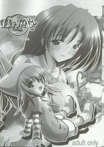 [Misakura Nankotsu - Rebis] Yumeria Choutokkyuu DREAM EXPRESS ~Moera yori Ai o Komete~ Fhentai - Page 5