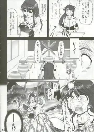 [Misakura Nankotsu - Rebis] Yumeria Choutokkyuu DREAM EXPRESS ~Moera yori Ai o Komete~ Fhentai - Page 50