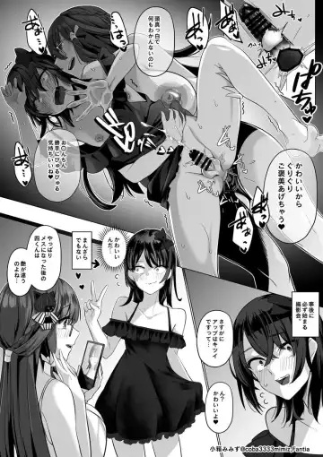 [Cobaco Mimiz] Maid to Shitsuji no Kaki Kyuuka -Kouhen- Fhentai - Page 5