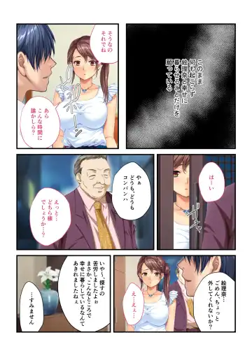 [Drops - Kamitani] Aisai NTR ~Otto ni Meijirareta Sei Settai~ Mosaic Comic Soushuuhen Fhentai - Page 3