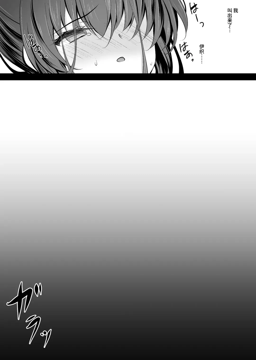 [Ichiyo Moka] Saimin Kanojo Kanojo no Haha Takanashi Ouka 2 Fhentai - Page 39