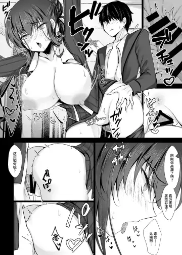 [Ichiyo Moka] Saimin Kanojo Kanojo no Haha Takanashi Ouka 2 Fhentai - Page 22