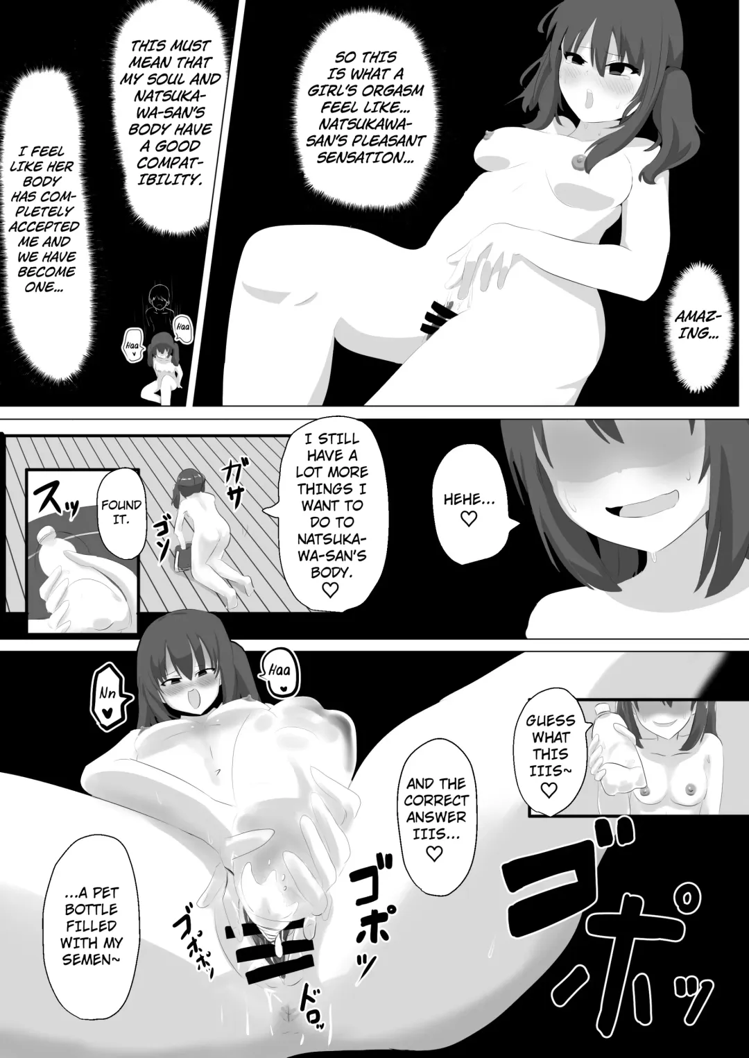 [Hangesho] Geruchen Fhentai - Page 18