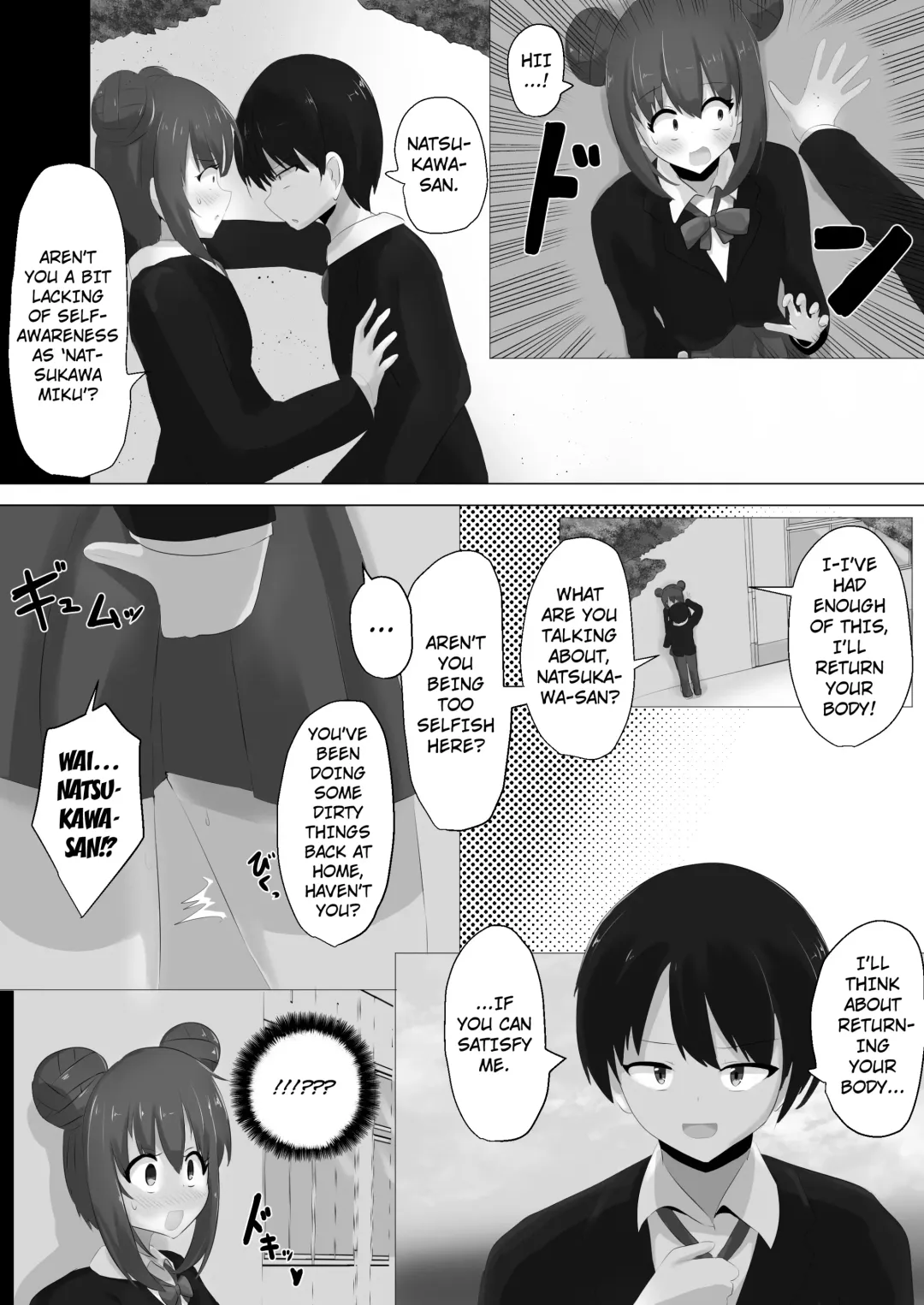 [Hangesho] Geruchen Fhentai - Page 32