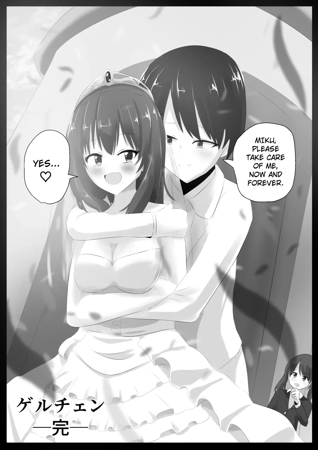 [Hangesho] Geruchen Fhentai - Page 46