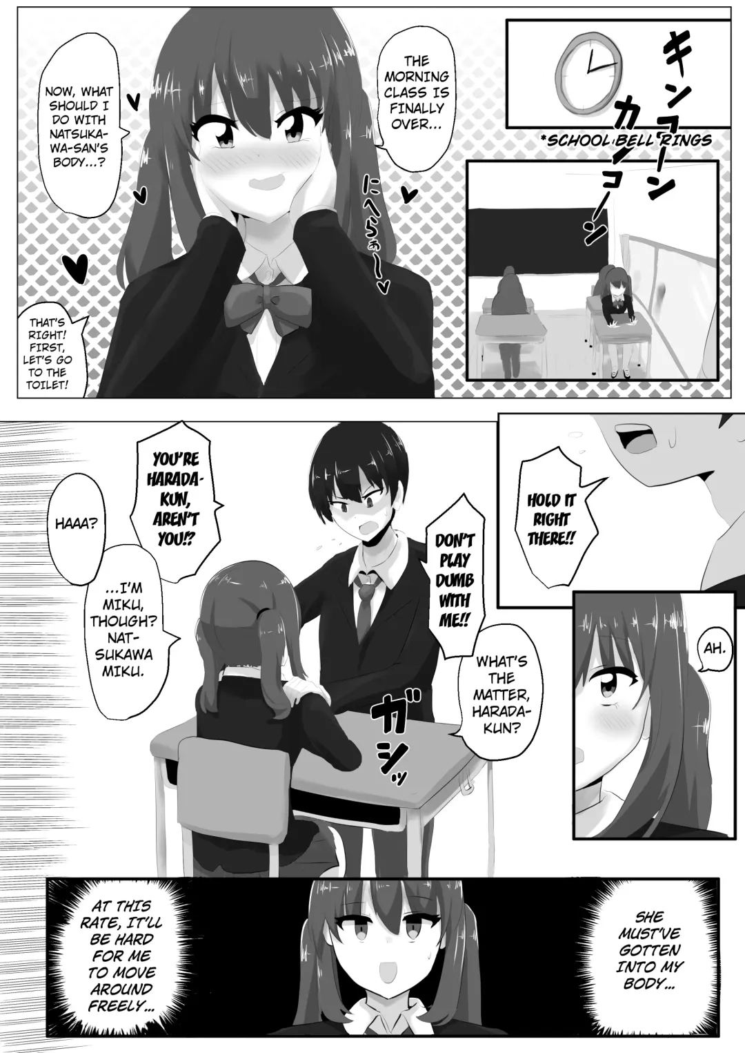 [Hangesho] Geruchen Fhentai - Page 8