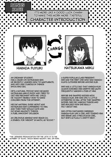 [Hangesho] Geruchen Fhentai - Page 47