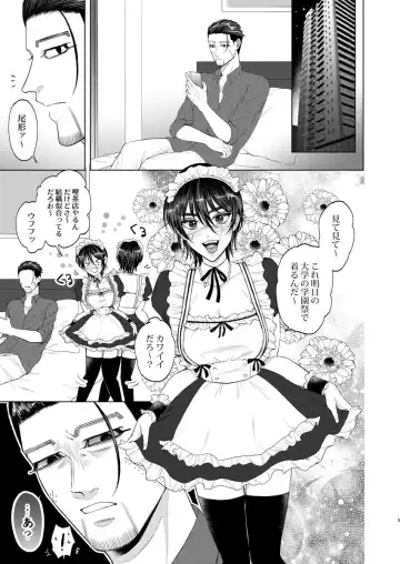 [Oniku] Kore Ashita Kirun datteba! Fhentai - Page 2