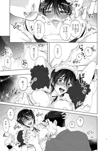 [Oniku] Kore Ashita Kirun datteba! Fhentai - Page 5