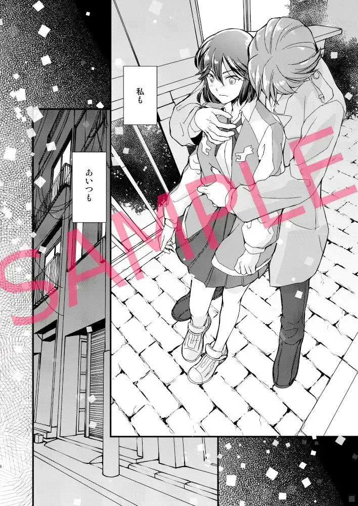 [Ren Mizuha] Shuuchaku to Ayamachi to Yumemita Nichijou Fhentai - Page 5