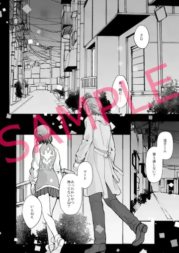 [Ren Mizuha] Shuuchaku to Ayamachi to Yumemita Nichijou Fhentai - Page 3