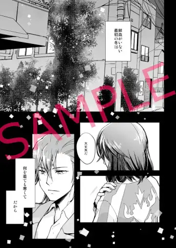 [Ren Mizuha] Shuuchaku to Ayamachi to Yumemita Nichijou Fhentai - Page 4